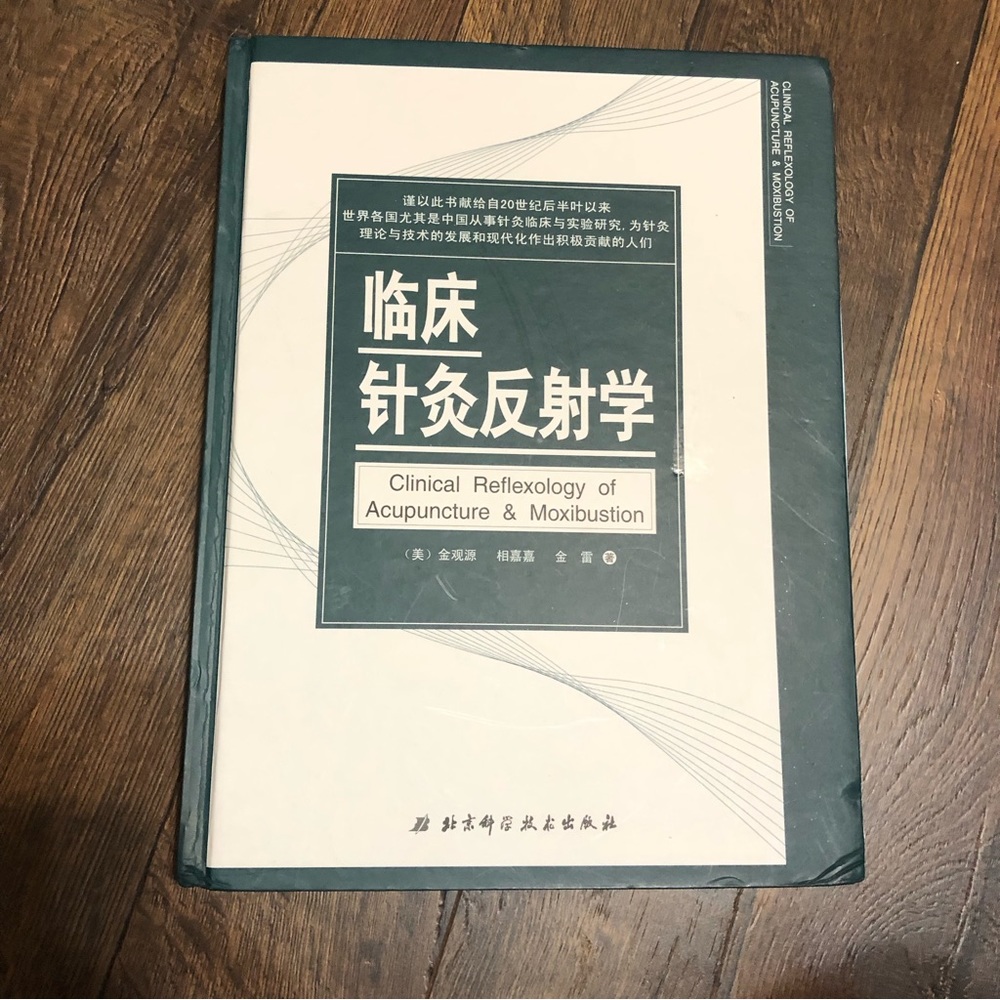 clinical reflexology of acupuncture moxibustion (hardcover ) book